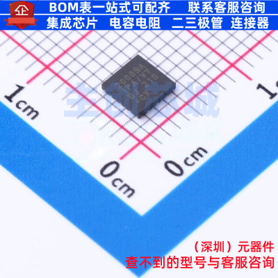 电源管理芯片(PMIC) MAX20089ATPA/VY+ TQFN-20 MAXIM(美信)