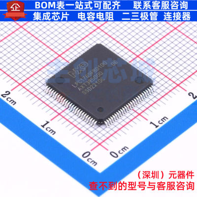 单片机(MCU/MPU/SOC) LPC1769FBD100K LQFP-100 安世 电子元器件