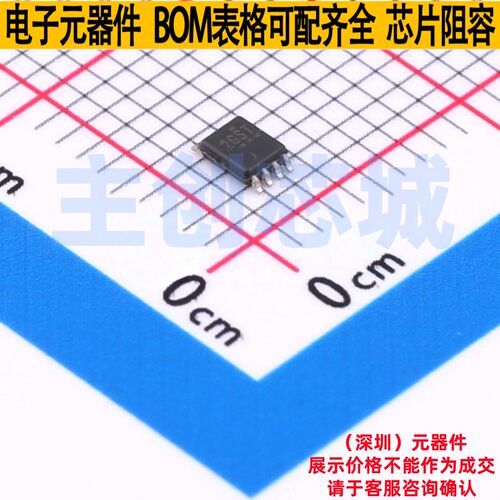 信号缓冲器/中继器/分配器 TCA39306DCURQ1 VSSOP-8 TI/德州
