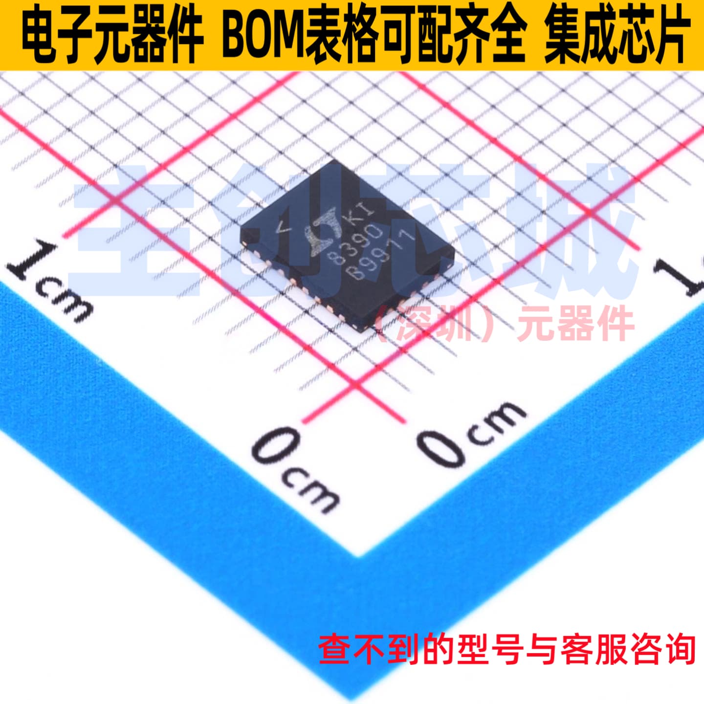 DC-DC电源芯片 LT8390EUFD#PBF QFN-28 ADI(亚德诺) 电子元件配单