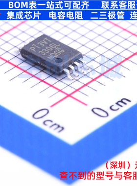信号开关/编解码器/多路复用器 PI3VT3306LE TSSOP-8 DIODES(美台