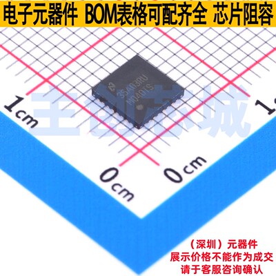 LVDS芯片 DS91M040TSQE/NOPB WQFN-32 TI/德州 电子元件全新原装