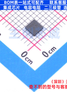 音频功率放大器 PAM8304AYR DFN-8 DIODES(美台) 电子元器件配单