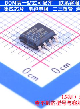 LIN收发器 TJA1029T/20/1J SOIC-8 安世 电子元器件配单全新原装