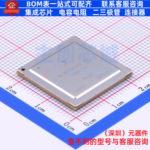 单片机(MCU/MPU/SOC) MCIMX6QP6AVT1AB FCPBGA-624 安世 全新原装