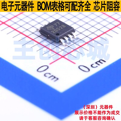 电荷泵 TPS2052BDGNR HVSSOP-8-3mm TI/德州 电子元器件全新原装