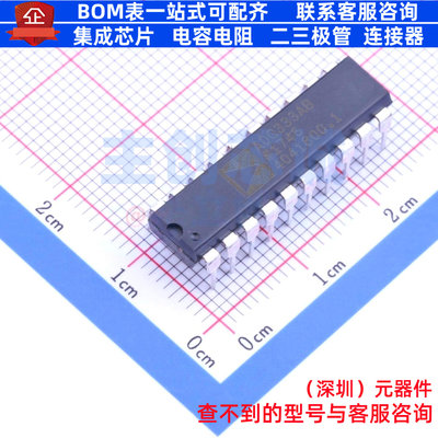 模拟开关/多路复用器 ADG333ABNZ PDIP-20 ADI(亚德诺) 全新原装
