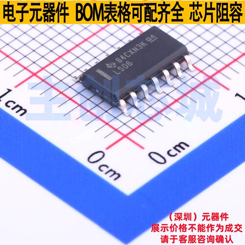 反相器 SN74LS06DR SOIC-14 TI/德州 电子元器件配单全新原装