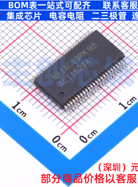 缓冲器/驱动器/收发器 74ACT16244DLR SSOP-48 TI/德州 全新原装