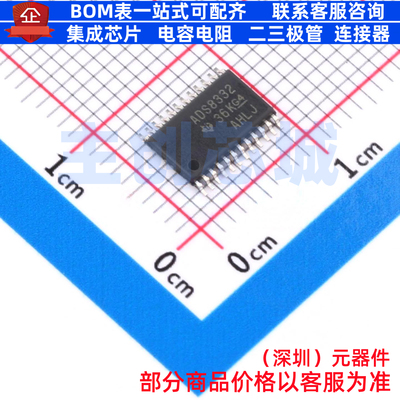 模数转换芯片ADC ADS8332IPW TSSOP-24 TI/德州 电子元件全新原装