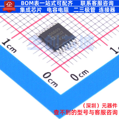 模拟开关/多路复用器 ADG609BRUZ-REEL7 TSSOP-16 ADI(亚德诺)