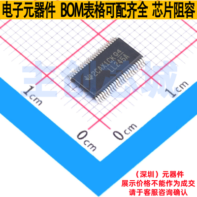 锁存器 SN74LVTH16245ADGVR TVSOP-48 TI/德州 电子元件全新原装