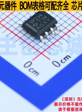 CAN收发器 SN65HVD234DR SOIC-8 TI/德州 电子元器件配单全新原装