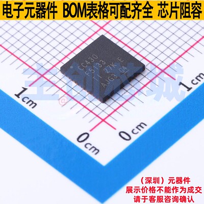 无线收发芯片 CC430F5133IRGZR VQFN-48 TI/德州 电子元器件配单