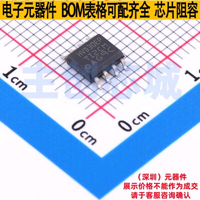 RS-485/RS-422芯片 SN65HVD30MDREP SOIC-8 TI/德州 电子元件配单