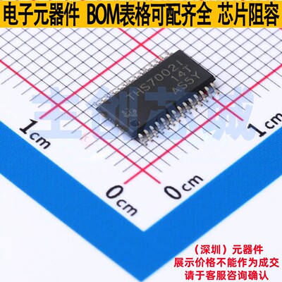 可编程/可变增益放大器(PGA/VGA) THS7002IPWP TSSOP-28 TI/德州