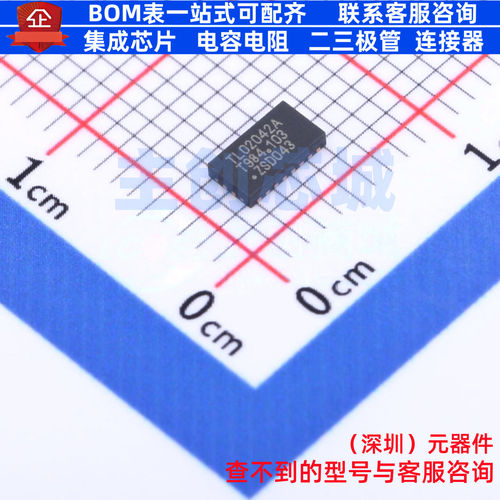 模拟开关/多路复用器 CBTL02042ABQ,115 DHVQFN-20(2.5x4.5) 安世