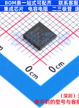 单片机(MCU/MPU/SOC) ATSAML21E17B-MUT QFN-32 MICROCHIP(微芯)