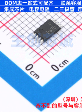 精密运放 OP262DRUZ-REEL TSSOP-8 ADI(亚德诺) 电子元件全新原装