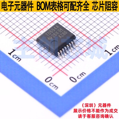 I/O扩展器 TCA9554ADBR SSOP-16 TI/德州 电子元器件配单全新原装
