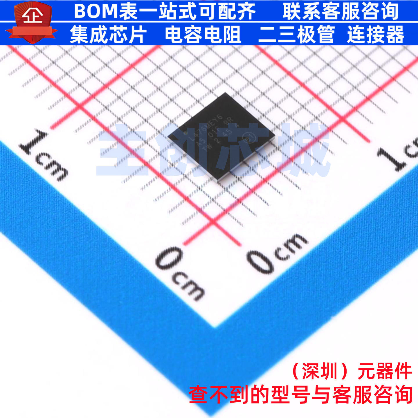 单片机(MCU/MPU/SOC) STM32L476MEY6TR UFBGA-81 意法半导体