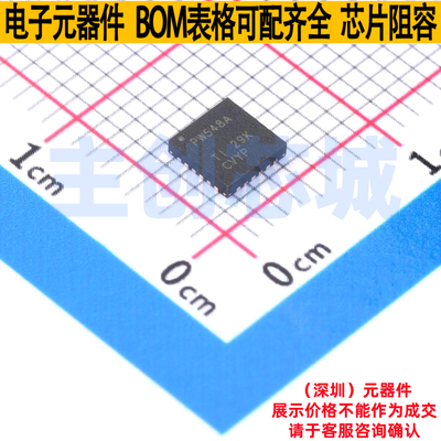接口芯片 TCA9548AMRGER VQFN-24 TI/德州 电子元件配单全新原装