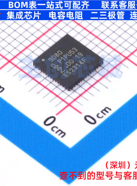 无线收发芯片 QN9080DHNE HVQFN-48 安世 电子元器件配单全新原装