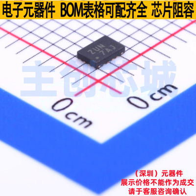 模拟开关/多路复用器 TS3A5018RSVR UQFN-16(1.8x2.6) TI/德州