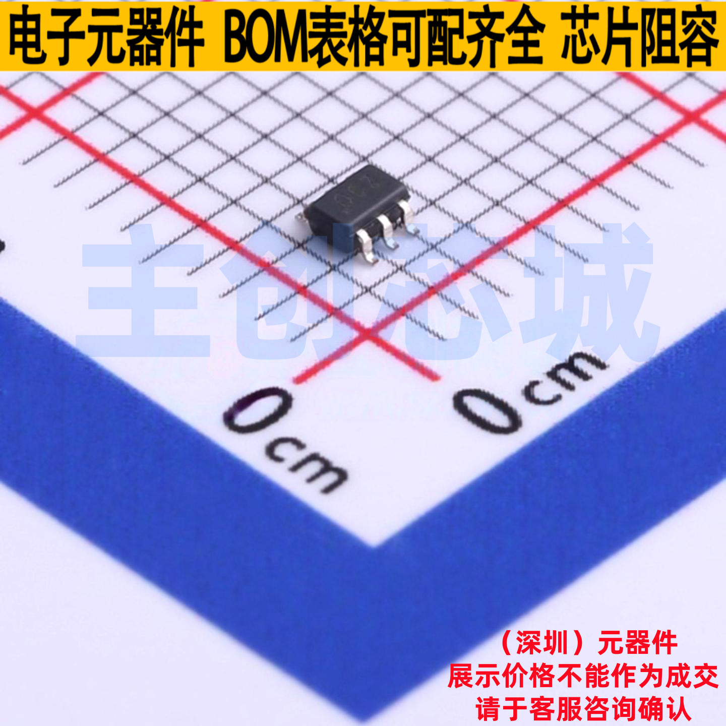 数模转换芯片DAC DAC5311IDCKRQ1 SC-70-6 TI/德州 电子元件配单,电子元器件市场,集成电路（IC）,淘宝优惠券,粉丝福利购,淘宝优惠卷