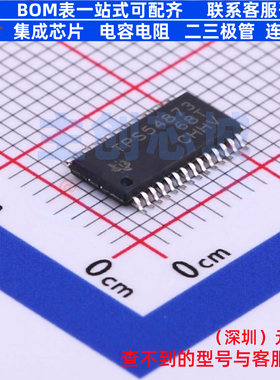 DC-DC电源芯片 TPS54873PWP HTSSOP-28 TI/德州 电子元件全新原装