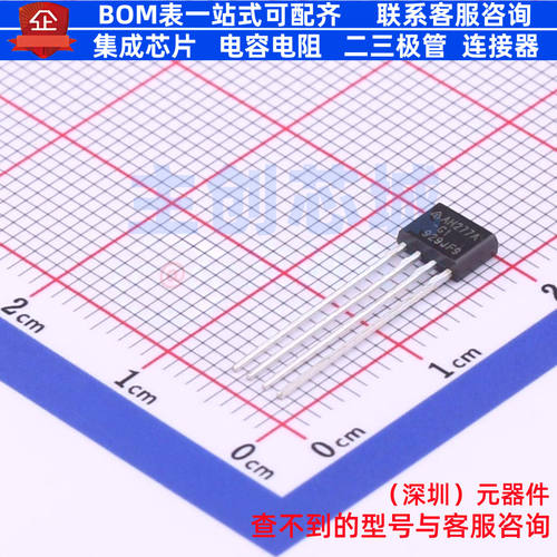 霍尔开关 AH277AZ4-CG1 TO-94 DIODES(美台) 电子元器件全新原装
