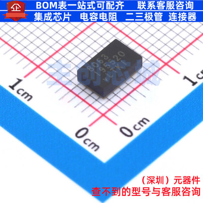DC-DC电源芯片 LTM8063EY#PBF BGA-28 ADI(亚德诺) 电子元件配单