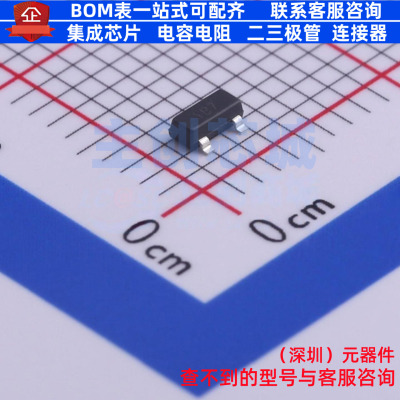 三极管(BJT) ZXTN25040DFLTA SOT-23 DIODES(美台) 电子元件配单