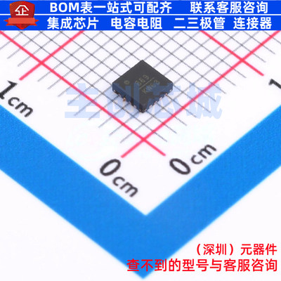 RF其它IC和模块 HMC369LP3ETR QFN-16 ADI(亚德诺) 电子元件配单