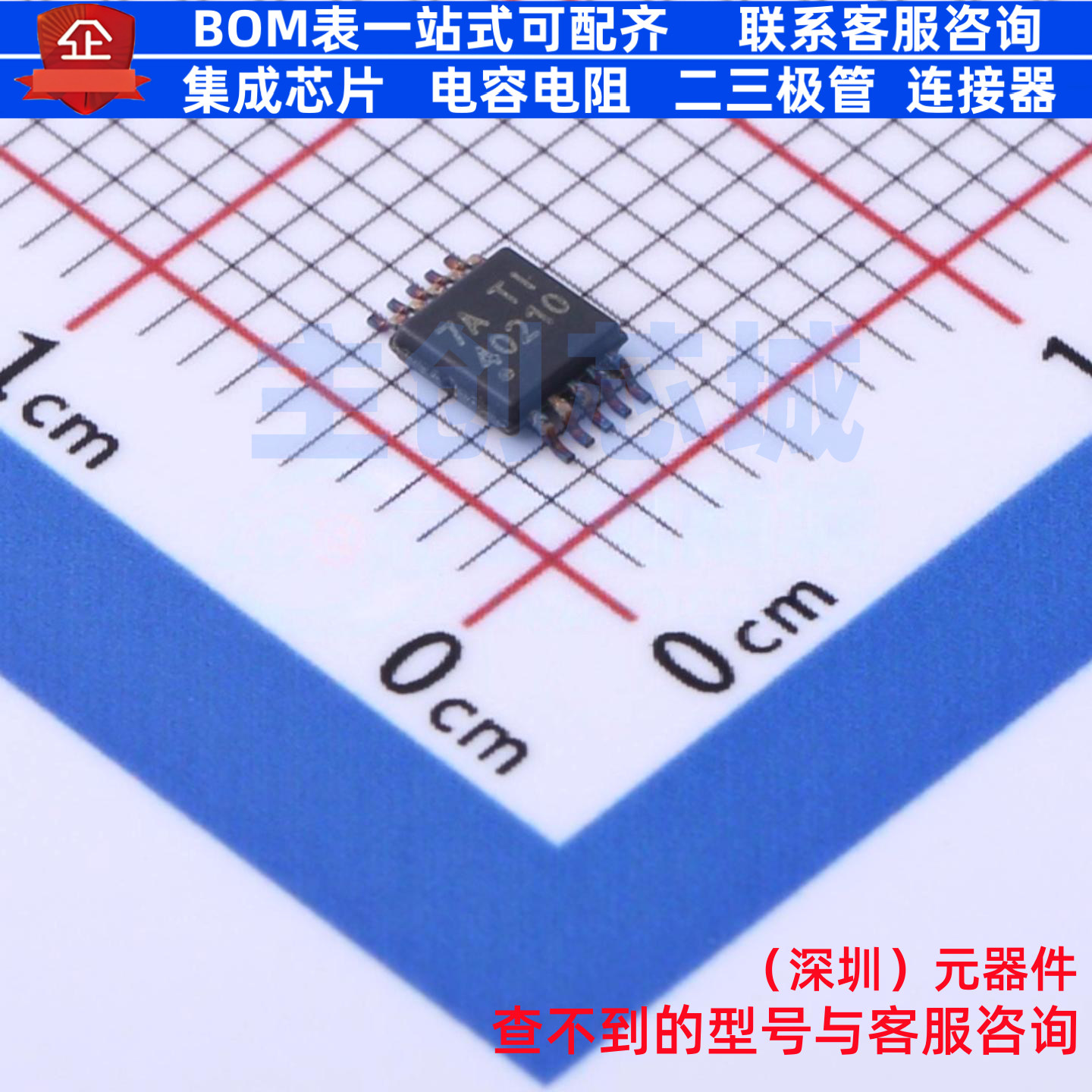 DC-DC电源芯片 TPS40210DGQ MSOP-10 TI/德州 电子元器件全新原装