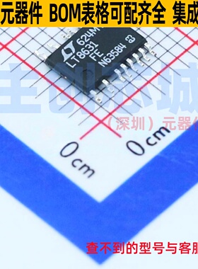 DC-DC电源芯片 LT8631HFE#PBF TSSOP-20 ADI(亚德诺) 电子元器件