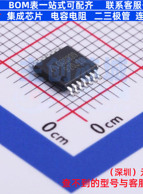 比较器 AS339GTR-G1 TSSOP-14 DIODES(美台) 电子元器件全新原装