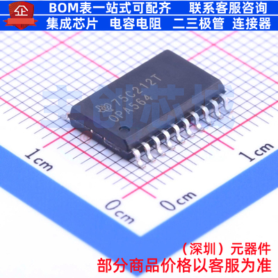 运算放大器 OPA564AIDWPR SO-20 TI/德州 电子元器件配单全新原装