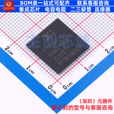 接口芯片 PI7C9X2G608GPCNJEX LBGA-196 DIODES(美台) 电子元器件