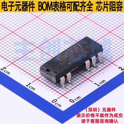 隔离电源模块 DCP010505BP-U SOP-7 TI/德州 电子元器件全新原装