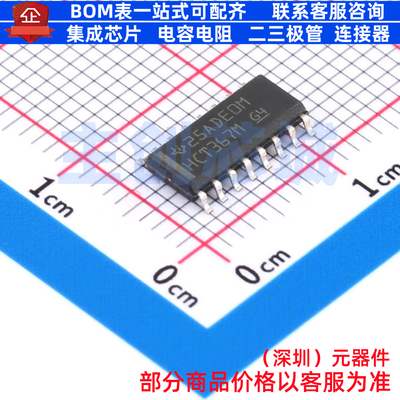 缓冲器/驱动器/收发器 CD74HCT367M96 SOIC-16 TI/德州 全新原装