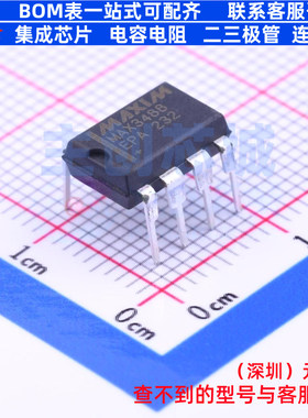 RS-485/RS-422芯片 MAX3488EPA+ PDIP-8 MAXIM(美信) 电子元器件