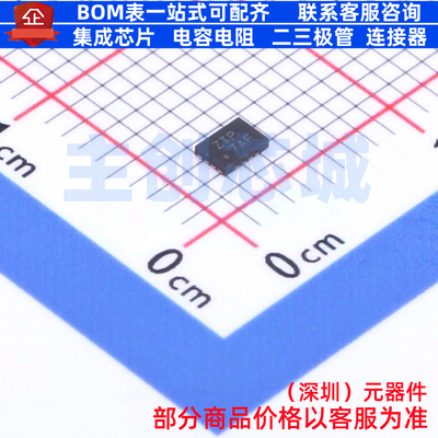 信号开关/编解码器/多路复用器 SN74LVC138ARSVR UQFN-16(1.8x2.6