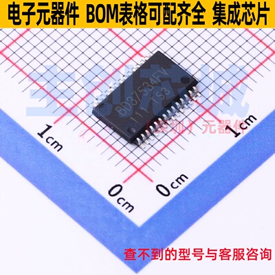 音频接口芯片 BD37534FV-E2 SSOP-28 ROHM(罗姆) 电子元器件配单
