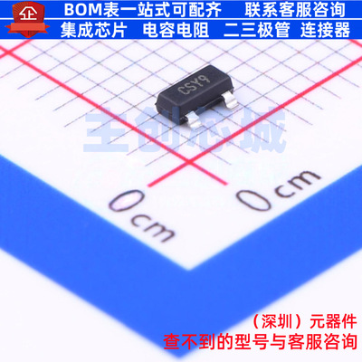 线性稳压器(LDO) MCP1700T-3302E/TT SOT-23 MICROCHIP(微芯)