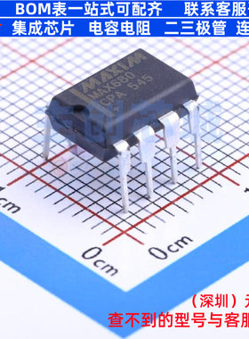 电荷泵 MAX680CPA+ DIP-8 MAXIM(美信) 电子元器件配单全新原装