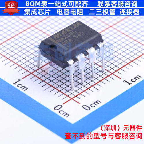 电荷泵 MAX680CPA+ DIP-8 MAXIM(美信) 电子元器件配单全新原装