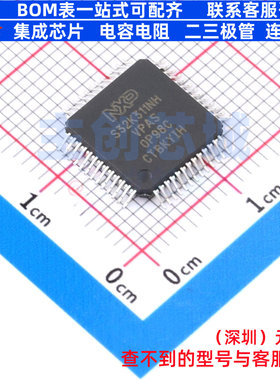 单片机(MCU/MPU/SOC) S32K311NHT0VPAST MQFP-100 安世 全新原装