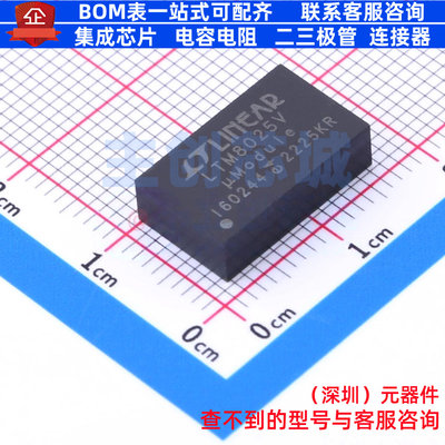 DC-DC电源模块 LTM8025EV#PBF LGA-70(9x15) ADI(亚德诺) 元器件