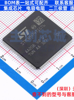 单片机(MCU/MPU/SOC) STM32H747IGT6 LQFP-176 意法半导体 元器件